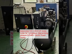 Rotorcomp LGY 3.7D B VP ضاغط الهواء المسمارية